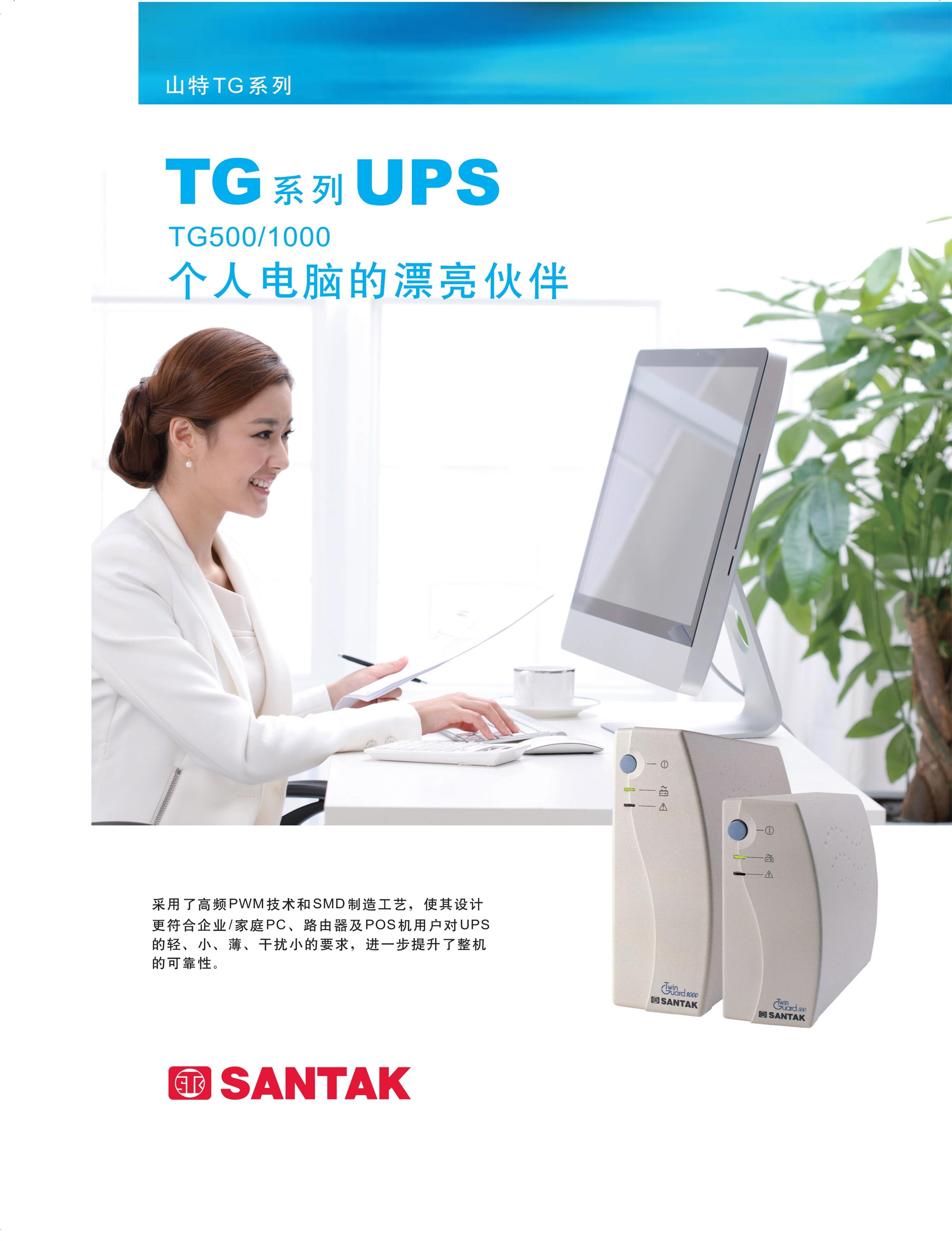 TG500-1000-.jpg