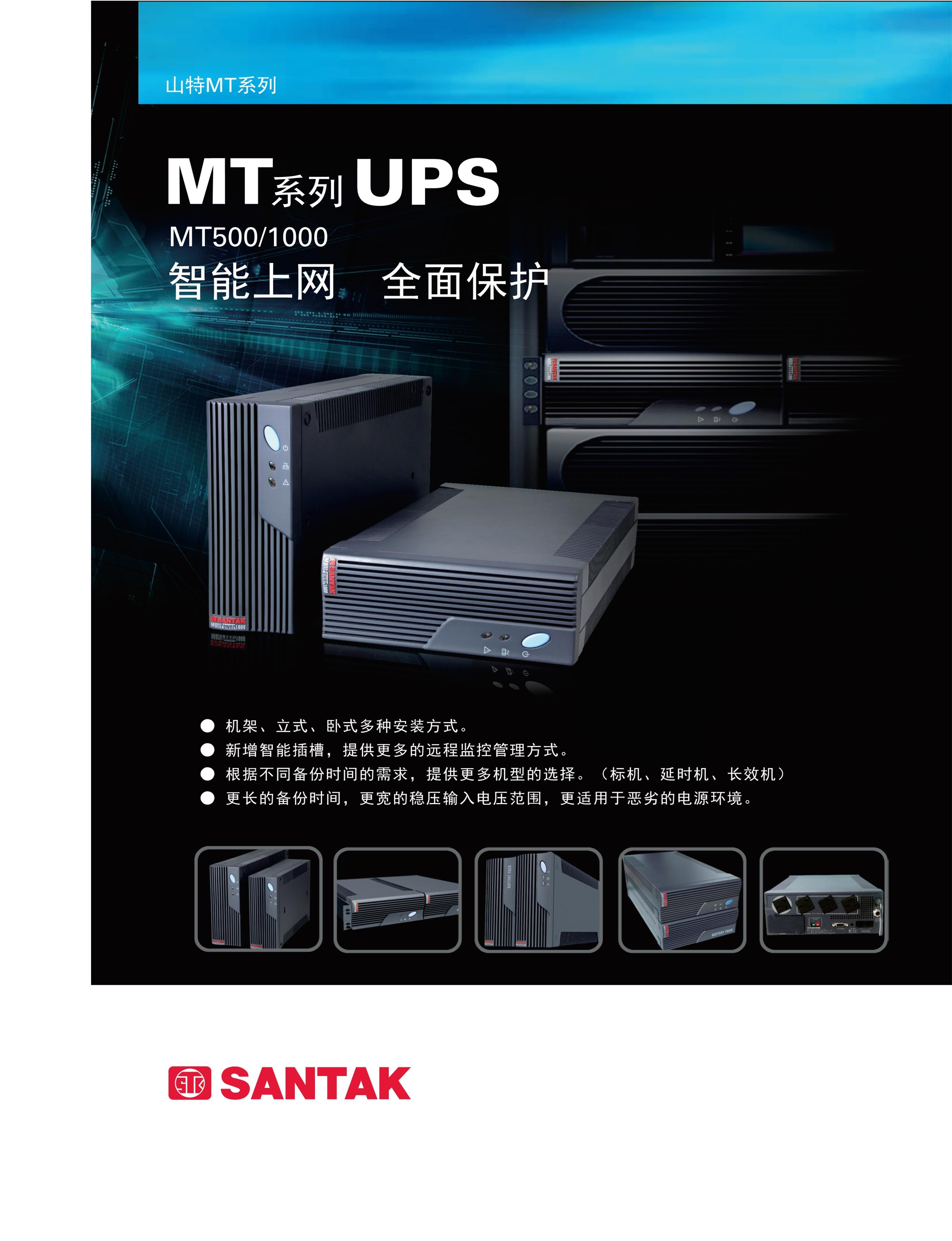 MT500--1000.jpg